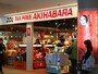 AKIHABARA