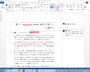 校閲機能は、Word 2013で大きく変化した機能のひとつです。基本的な使い方は変わっていませんが、変更履歴やコメントの表示方法が変化しています。また、校閲者の情報がMicrosoftアカウント（Windows Live ID）と紐付けられています。Microsoftアカウントは、Windows 8を利用するとき必要になるアカウントで、今後は、WindowsやOfficeを含めたマイクロソフトの製品・サービスを利用するとき不可欠になります