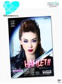 『HAMLET！！』