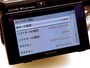 NEX-F3 カスタマイズ画面
