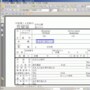 Foxit J-Reader