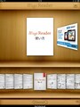 Magic Reader