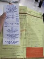 VAT　払い戻し　書類