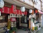 中嶋屋