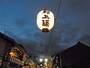 中嶋屋