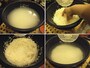 炊飯器の使い方