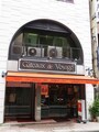 ガトー・ド・ボワイヤージュ