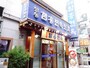 明洞咸興麺屋