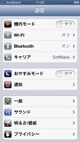 iPhone5
