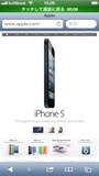 iPhone5
