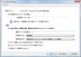 パスワードや権限を設定するダイアログボックスが開きます。ここで、PDFファイルにさまざまな保護設定を行います