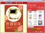  筆まめの裏面作成機能。オンラインを含めると、23万点ものイラスト、テンプレートを使って裏面を作成することができます。