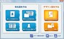 スマート筆まめのオープニングメニュー