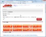  筆まめけいじばん。カテゴリごとに質問と回答が分類されています。キーワード検索もできます