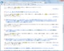 筆まめユーザーが直面するさまざまな問題と解決方法が集約されています