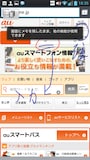 メモを残したまま操作できるQメモ機能強化