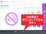 Font Awesome 5で提供されているアイコンは、SVG形式のファイルとしてダウンロードすることもできる