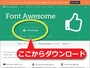 ヘッダ部分にある「Download」をクリックして、一式(ZIPファイル)をダウンロード