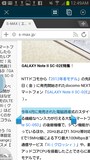 ペンでなぞってテキストの選択もできる