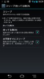 手間を省ける便利機能も満載