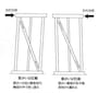 参考：構造用合板の手引き(東京合板工業組合)