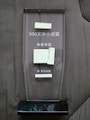 東京新聞「300文字小説賞」