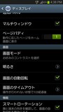 簡単に使えるマルチウィンドウ