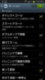 ユーザー利用を大幅に助けるモーション