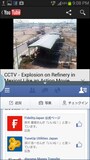 1画面で2つのアプリを楽しめるマルチウィンドウ