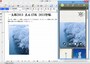  独立したウィンドウで感太を表示することもできます