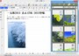 キーワードで検索することもできます。画面は「新緑」で検索した結果です