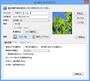 タイトルや表紙の画像、種類（リフロー/固定レイアウト）等を設定します