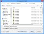 EPUB形式のファイルとして出力します。なお、［koboに最適化する］をチェックすると、楽天のkoboに適したファイルを出力できます