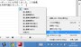 デスクトップでは、入力文字種を右クリックするとメニューが開きます