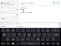 タッチキーボード用のメニューです。英語入力や再変換も可能です
