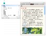 プレミアム/スーパープレミアムには。小学館の大辞泉が用意されています