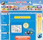 電車ぬりえ 塗り絵 無料 ダウンロード　THOMAS & FRIENDS おたのしみぬりえ 