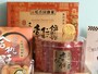 紙箱、缶入りなどパッケージ種類も豊富