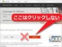 Download Centerからダウンロード