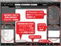 Microsoft Expression Web 4 のメイン画面