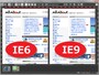 IE6～IE9での表示確認もできる