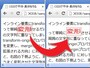 基準座標を端にして、余白を追加