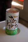 さるなしドリンク