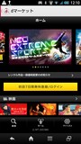 dマーケット