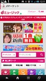 dマーケット