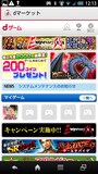 dマーケット