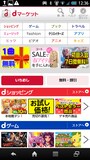 dマーケット