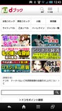 dマーケット