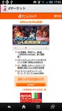 dマーケット