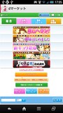 dマーケット